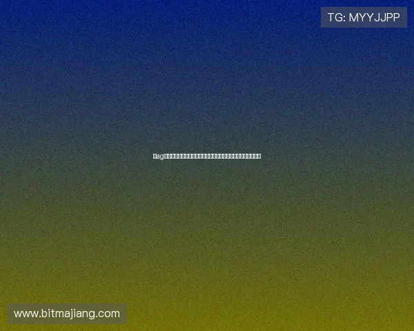 在ag捕鱼官方网站体验高效便捷的充值提现流程，轻松畅玩无限乐趣